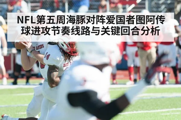 American football quarterback passing