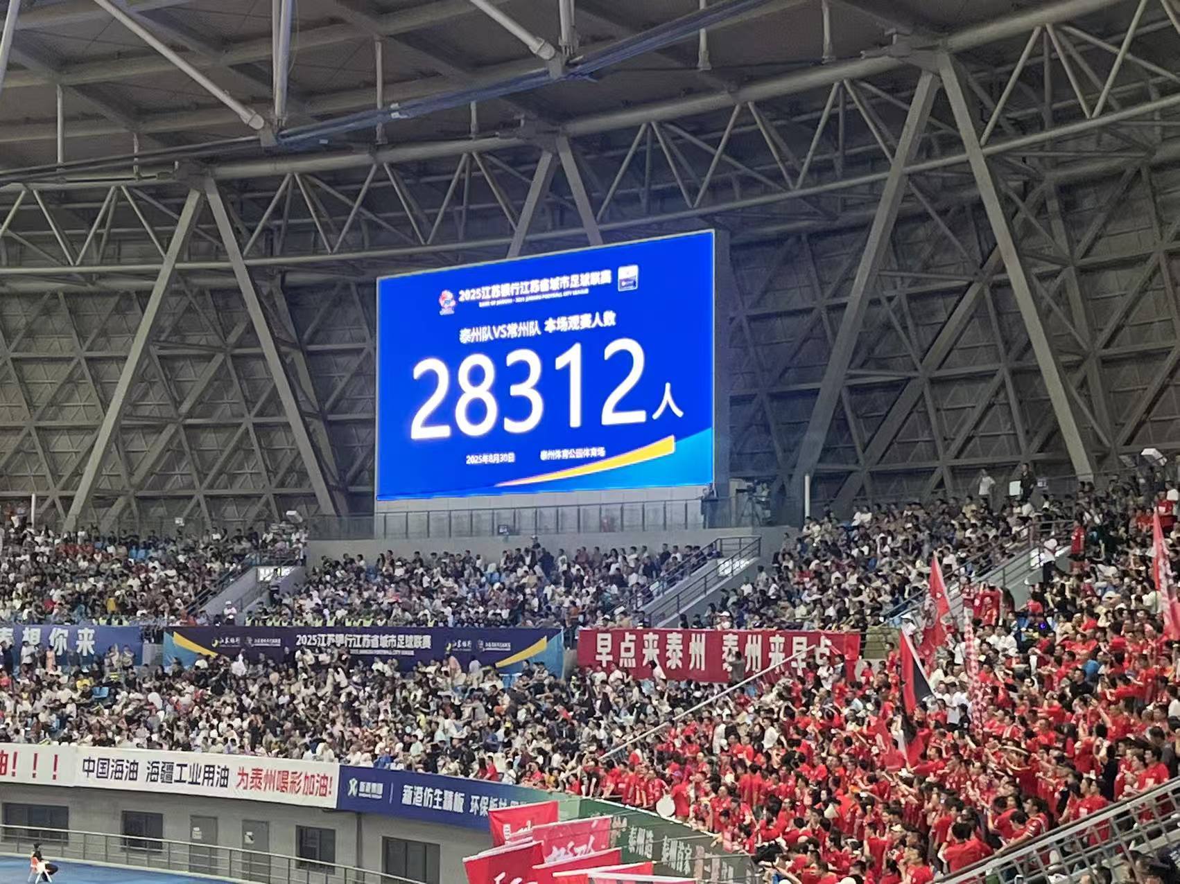 凭借前国脚黄紫昌一粒点球,常州队1:1踢平泰州队